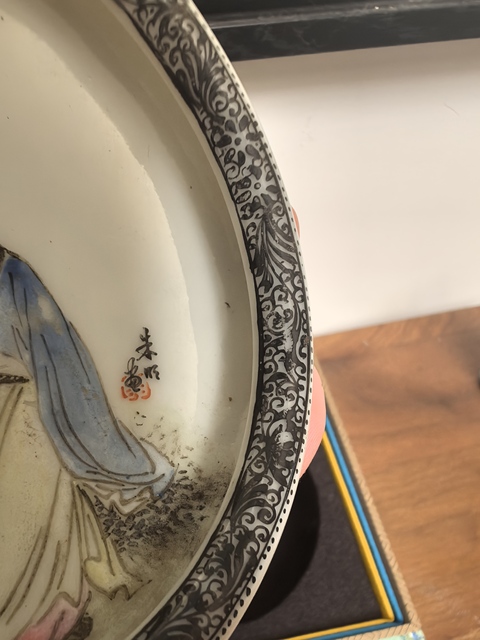 古玩陶瓷民國粉彩人物故事紋水洗拍賣，當(dāng)前價格5500元