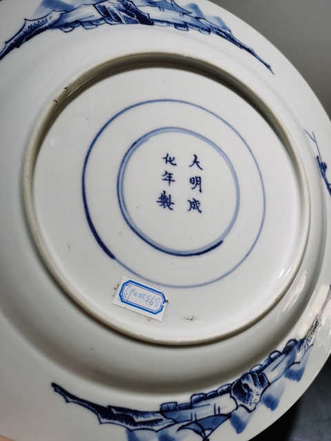 古玩陶瓷青花人物故事盤(pán)真品鑒賞圖