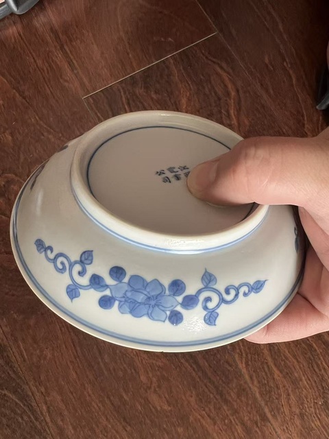 古玩陶瓷釉里雙色小碟真品鑒賞圖
