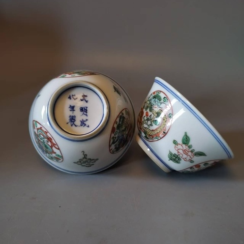 古玩陶瓷晚清民國青花五彩團龍紋杯拍賣,當前價格2390元