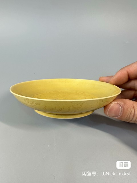 古玩陶瓷黃地錐拱火珠龍紋盤真品鑒賞圖