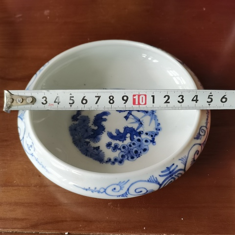 古玩陶瓷民國青花松竹梅膛鑼洗拍賣,當前價格580元