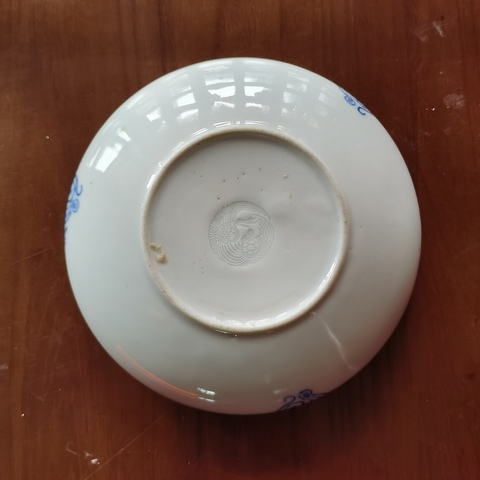 古玩陶瓷民國青花松竹梅膛鑼洗拍賣,當前價格580元