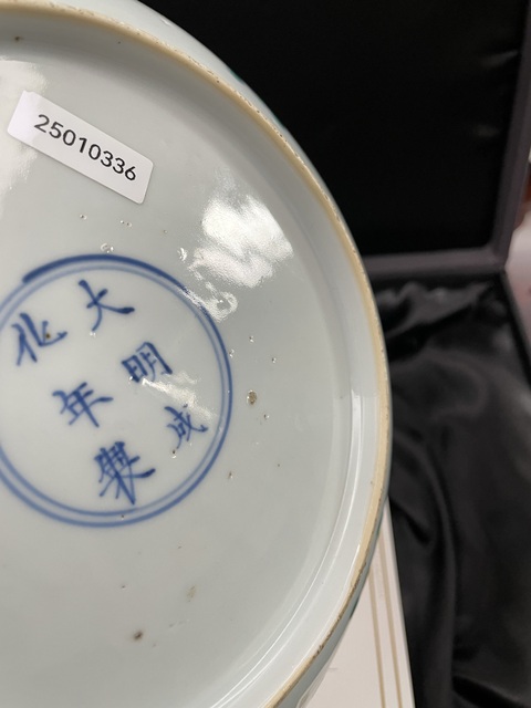 古玩陶瓷斗彩花卉紋盤真品鑒賞圖
