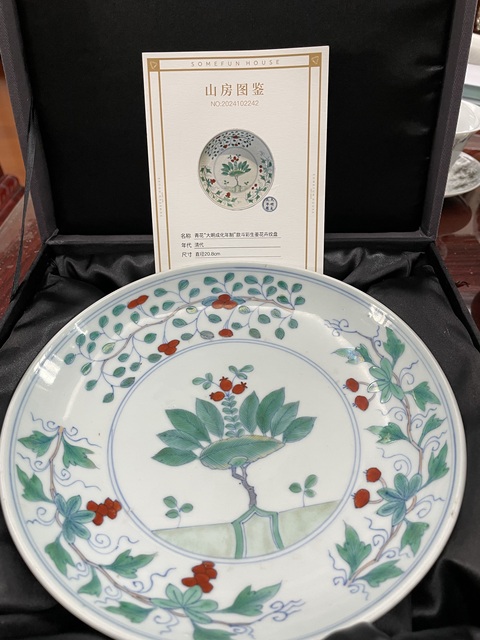 古玩陶瓷斗彩花卉紋盤真品鑒賞圖