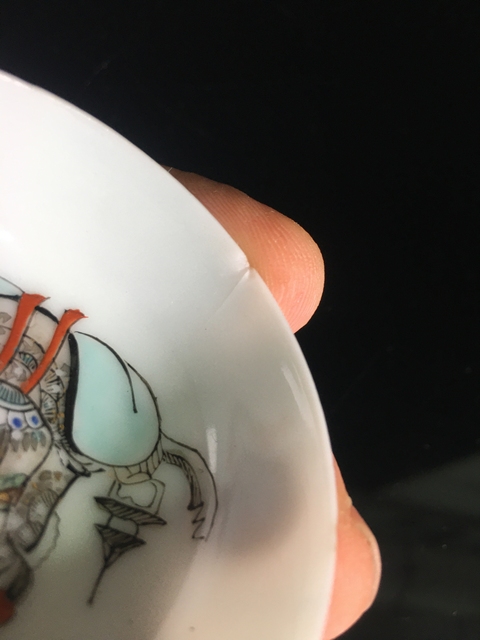 古玩陶瓷晚清彩繪人物紋杯拍賣,當(dāng)前價(jià)格399元
