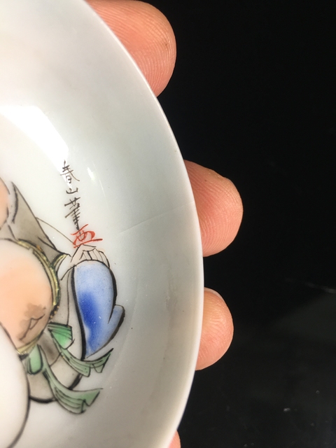 古玩陶瓷晚清彩繪人物紋杯拍賣,當(dāng)前價(jià)格399元