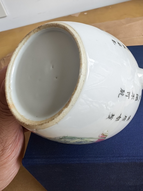 古玩陶瓷無雙譜粉彩執(zhí)壺真品鑒賞圖