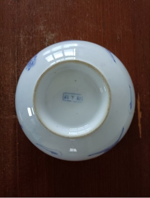 古玩陶瓷青花龍紋碗真品鑒賞圖