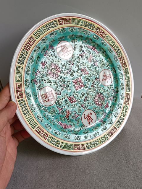 古玩陶瓷松石綠地粉彩萬壽無疆紋盤拍賣,當前價格488元