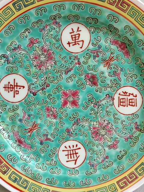 古玩陶瓷松石綠地粉彩萬壽無疆紋盤拍賣,當前價格488元