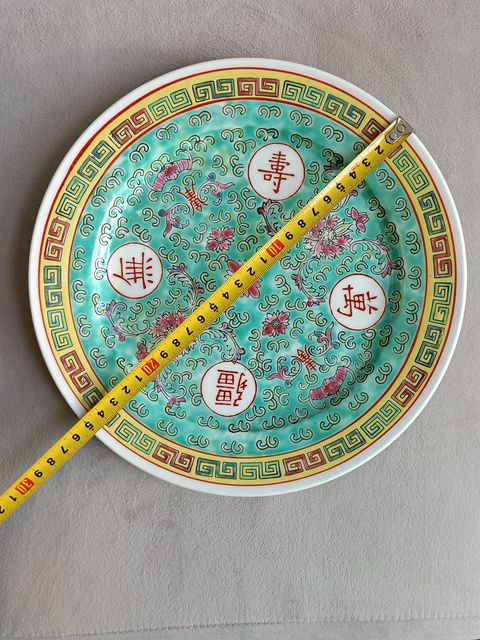 古玩陶瓷松石綠地粉彩萬壽無疆紋盤拍賣,當前價格488元