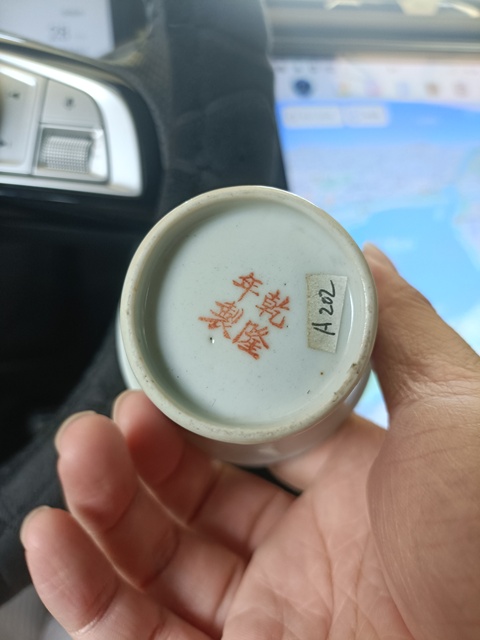 古玩陶瓷民國(guó)粉彩花卉紋馬蹄杯拍賣，當(dāng)前價(jià)格2888元