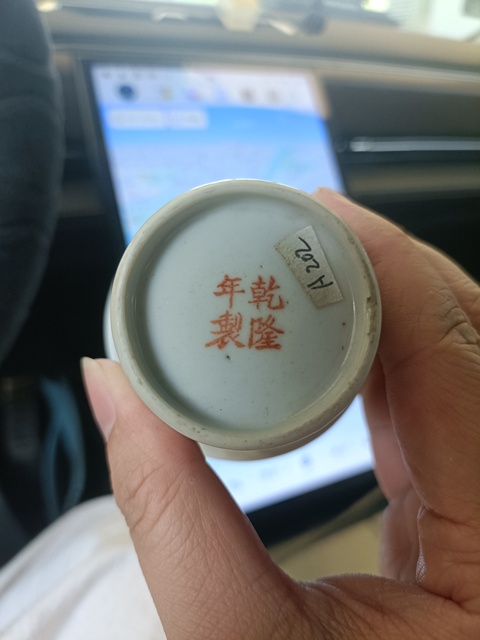 古玩陶瓷民國(guó)粉彩花卉紋馬蹄杯拍賣，當(dāng)前價(jià)格2888元