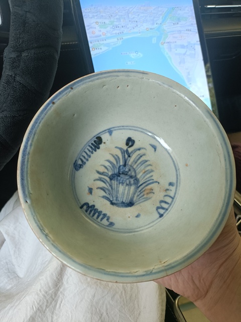 古玩陶瓷空白期青花花卉紋碗拍賣,當前價格2888元