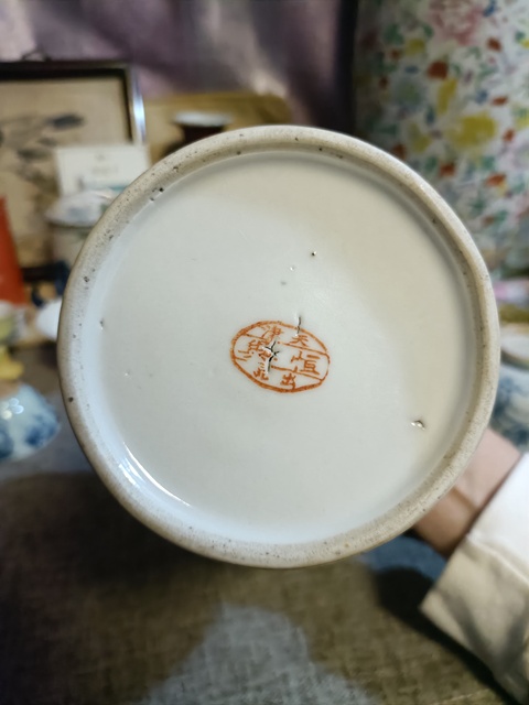 古玩陶瓷民國粉彩花鳥紋罐拍賣，當前價格2888元