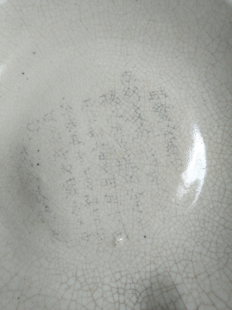 古玩陶瓷盤拍賣，當(dāng)前價格2288元
