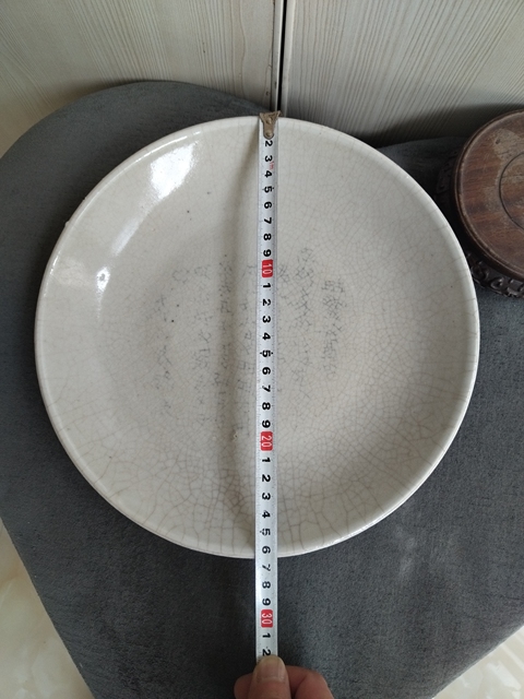 古玩陶瓷盤拍賣，當(dāng)前價格2288元