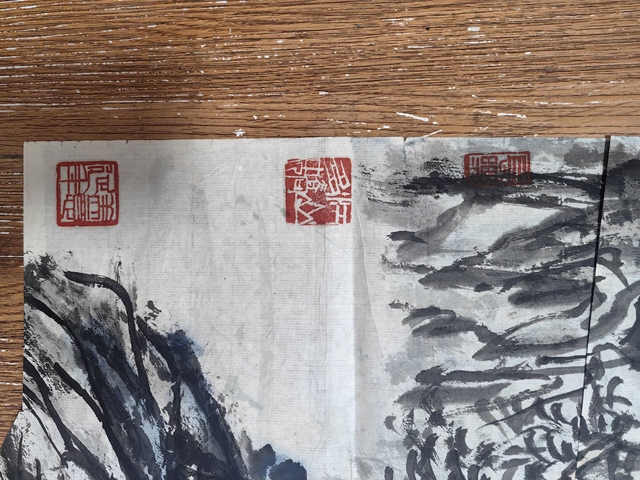 古玩字畫程振國山水拍賣,當前價格2499元