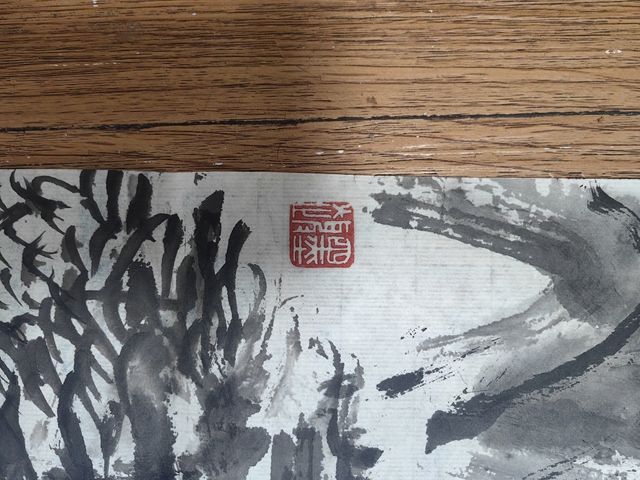 古玩字畫程振國山水拍賣,當前價格2499元