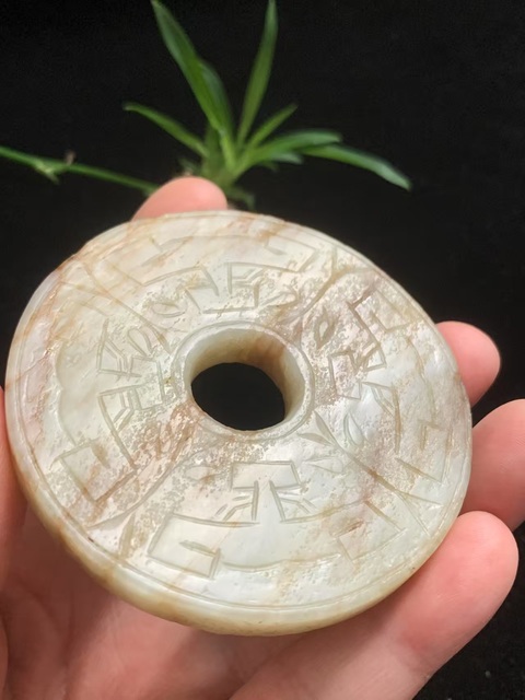 古玩玉器明末清初和田玉雕“魚化龍璧”拍賣,當前價格28000元