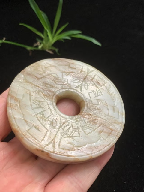 古玩玉器明末清初和田玉雕“魚化龍璧”拍賣,當前價格28000元