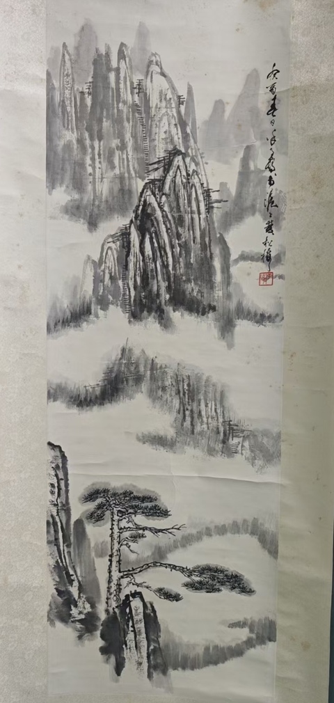 古玩字畫已故著名山水畫家鑒定家老中美協(xié)會員徐子鶴山水拍賣，當前價格6000元