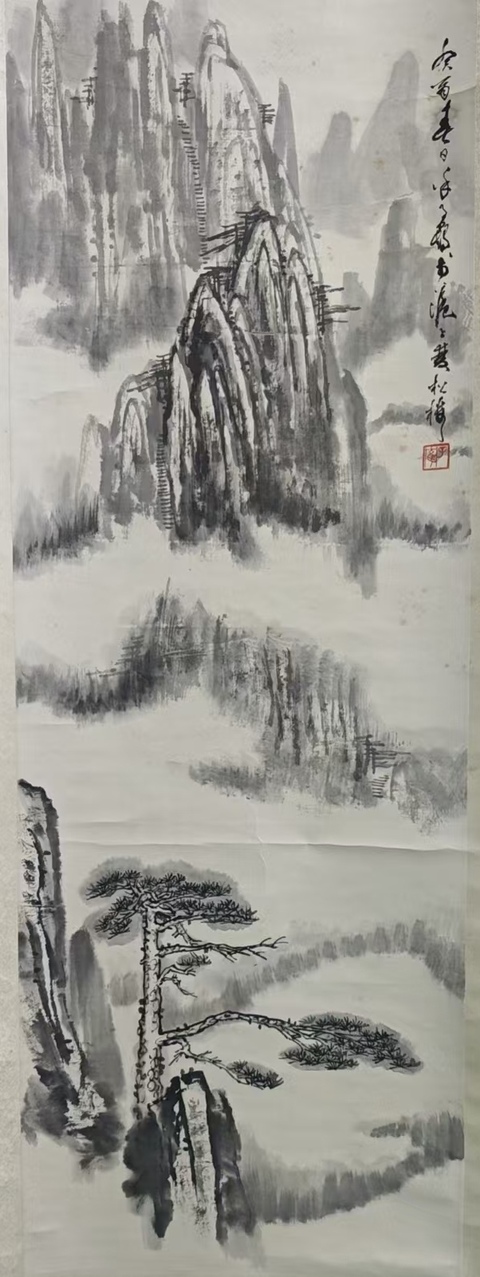 古玩字畫已故著名山水畫家鑒定家老中美協(xié)會員徐子鶴山水拍賣，當前價格6000元