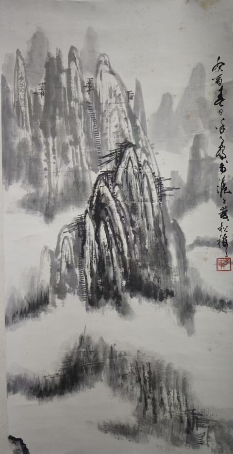 古玩字畫已故著名山水畫家鑒定家老中美協(xié)會員徐子鶴山水拍賣，當前價格6000元