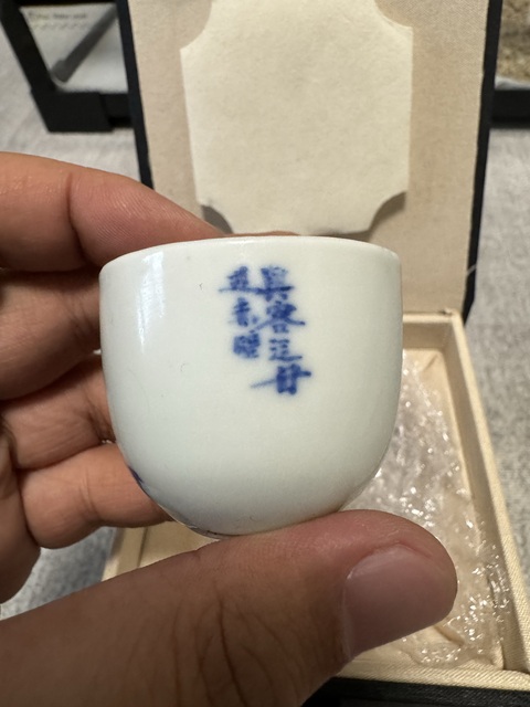古玩陶瓷青花人物紋臥足杯真品鑒賞圖