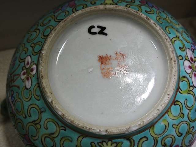 古玩陶瓷民國松石綠地寶相花茶具真品鑒賞圖