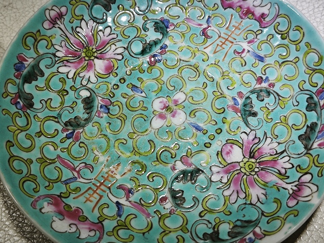 古玩陶瓷民國松石綠地寶相花茶具真品鑒賞圖