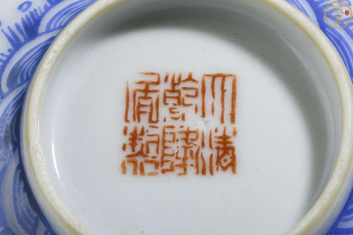 古玩陶瓷民國藍料團龍碗拍賣，當前價格600元