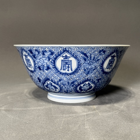 古玩陶瓷青花碗真品鑒賞圖