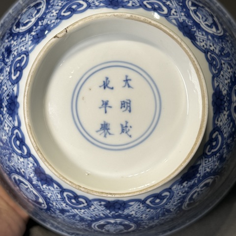 古玩陶瓷青花碗真品鑒賞圖