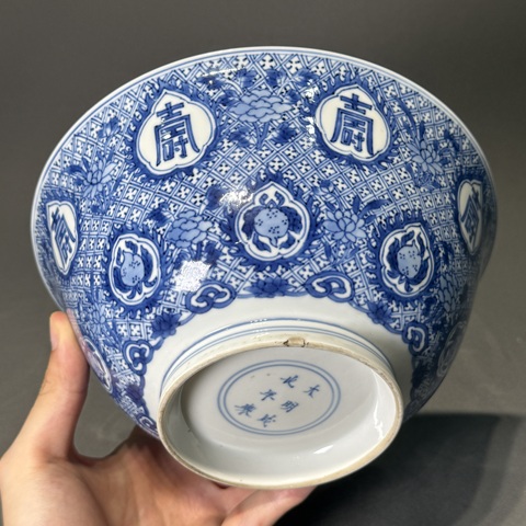 古玩陶瓷青花碗真品鑒賞圖