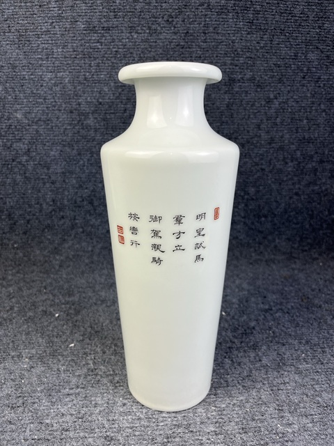 古玩陶瓷粉彩人物故事紋卷口瓶拍賣,當(dāng)前價(jià)格15888元