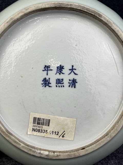 古玩陶瓷天青釉花口洗拍賣,當前價格9888元
