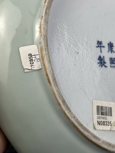 古玩陶瓷天青釉花口洗拍賣,當前價格9888元