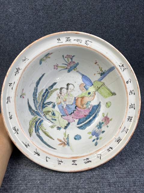 古玩陶瓷粉彩芭蕉美女凈手盆拍賣，當前價格3888元
