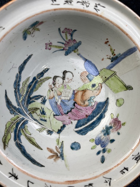 古玩陶瓷粉彩芭蕉美女凈手盆拍賣，當前價格3888元