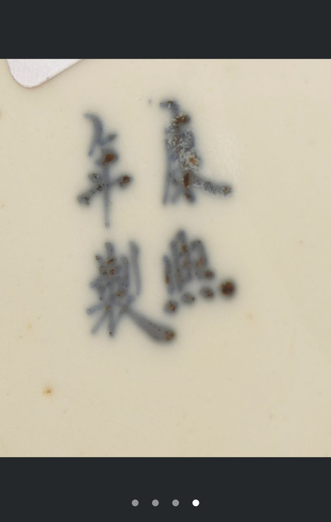 古玩陶瓷花鳥紋粉彩瓶真品鑒賞圖