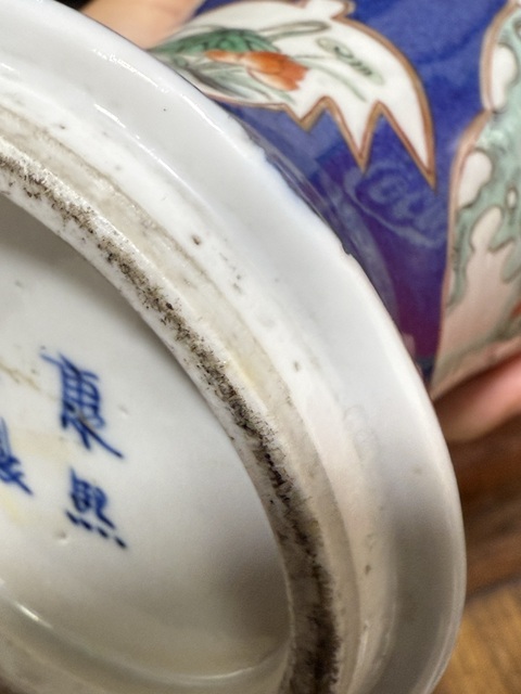 古玩陶瓷灑藍釉開光五彩觀音瓶真品鑒賞圖