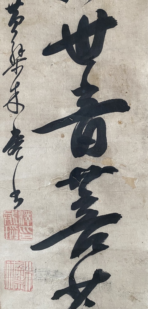 古玩字畫觀世音菩薩真品鑒賞圖