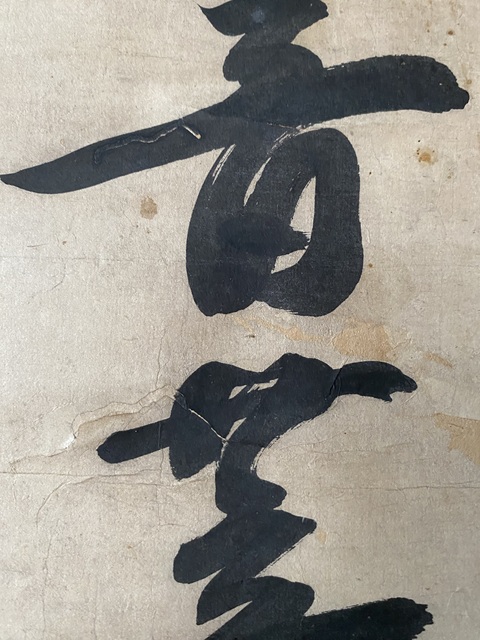 古玩字畫觀世音菩薩真品鑒賞圖