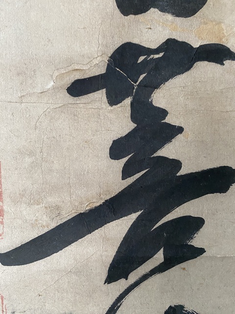 古玩字畫觀世音菩薩真品鑒賞圖