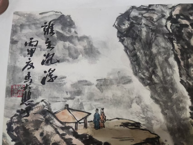 古玩字畫中書中美雙協名家馬大悲 山水拍賣，當前價格288元