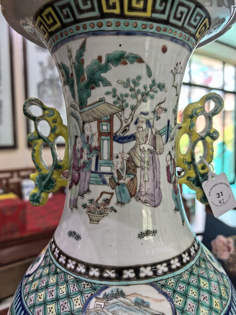 古玩陶瓷粉彩人物故事紋撇口瓶真品鑒賞圖