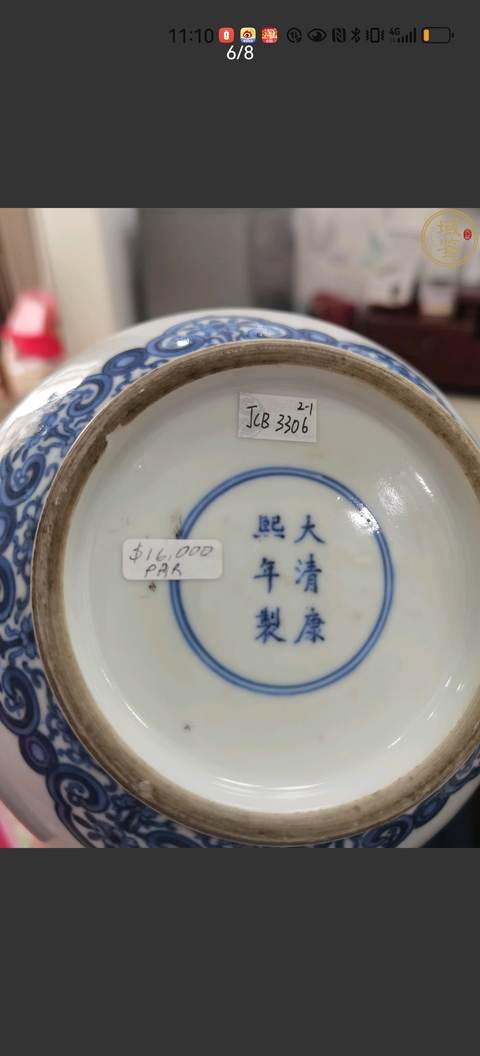 古玩陶瓷青花蝴蝶花卉紋膽瓶真品鑒賞圖