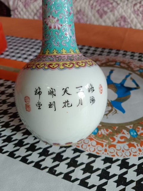 古玩陶瓷粉彩雉雞牡丹圖天球瓶真品鑒賞圖
